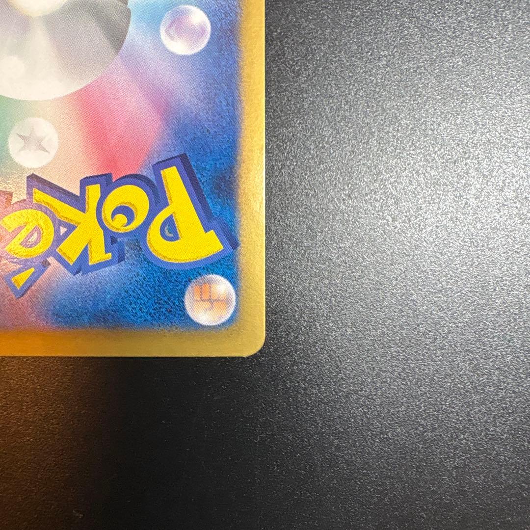 ギラティナ R BW7 プラズマゲイル 035/070