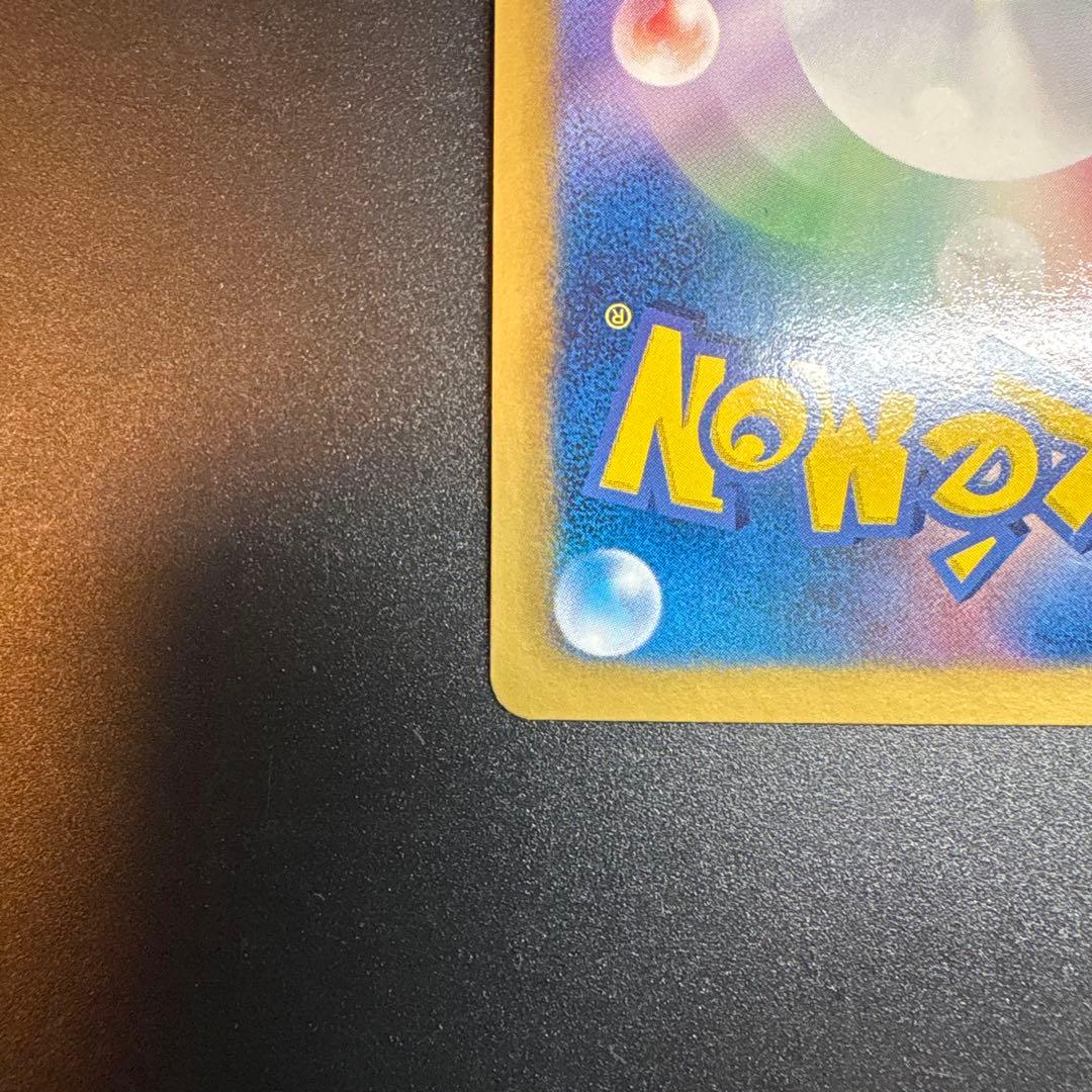 ギラティナ R BW7 プラズマゲイル 035/070