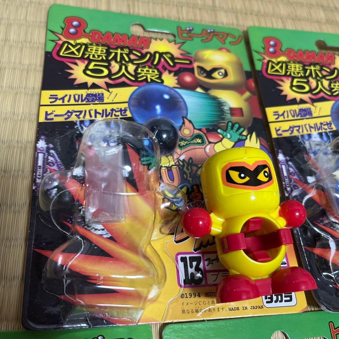 ビーダマン　凶悪ボンバー５人衆+バグボン