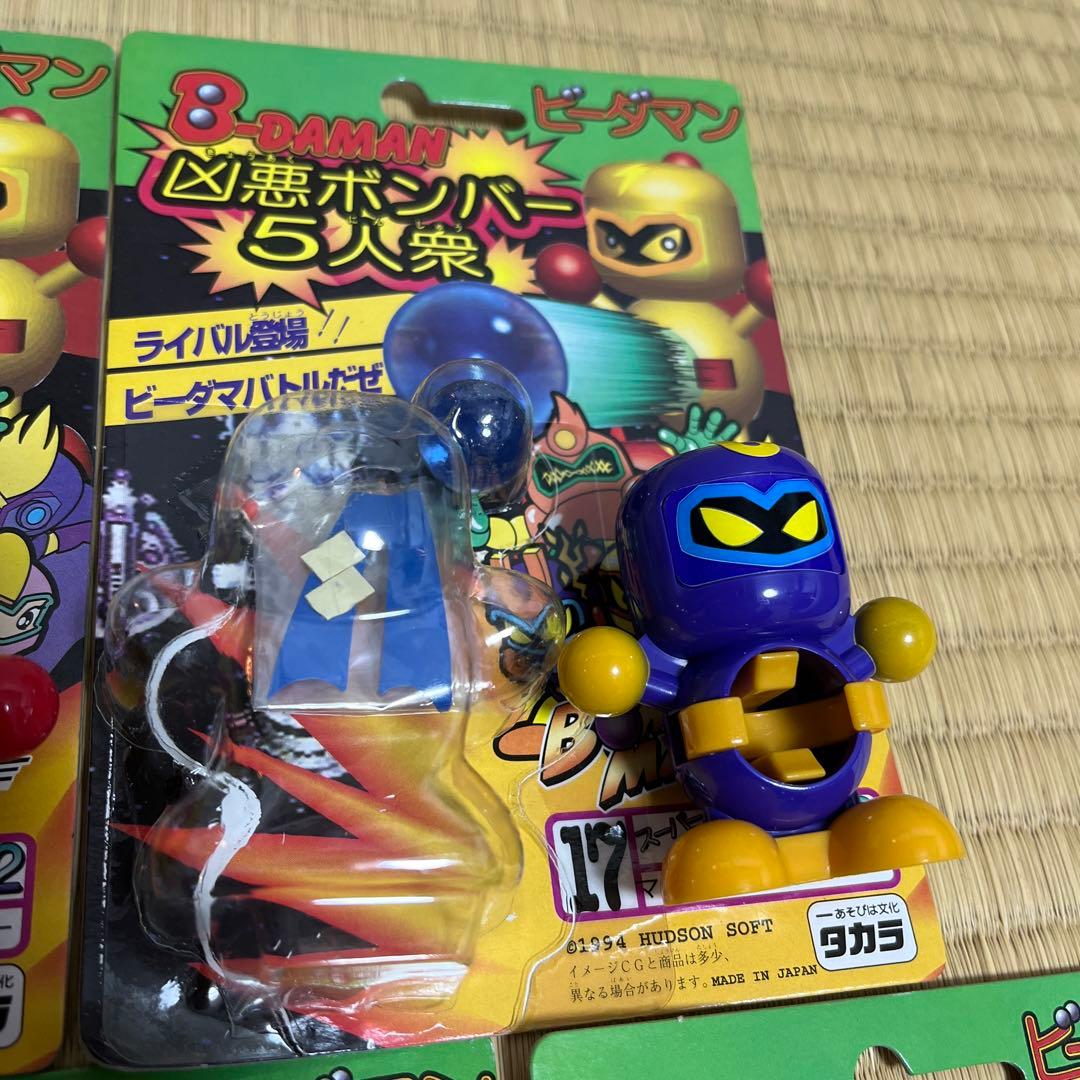 ビーダマン　凶悪ボンバー５人衆+バグボン