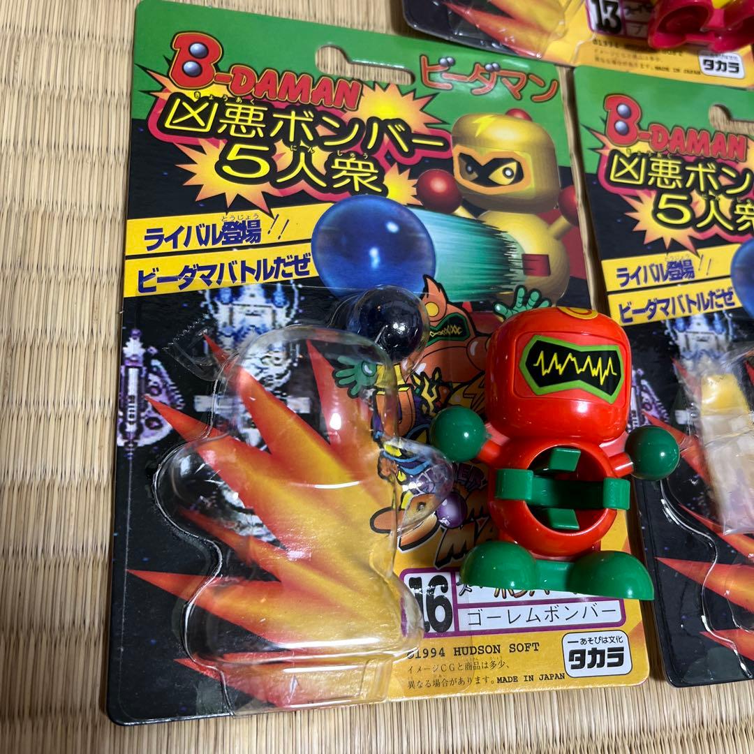 ビーダマン　凶悪ボンバー５人衆+バグボン