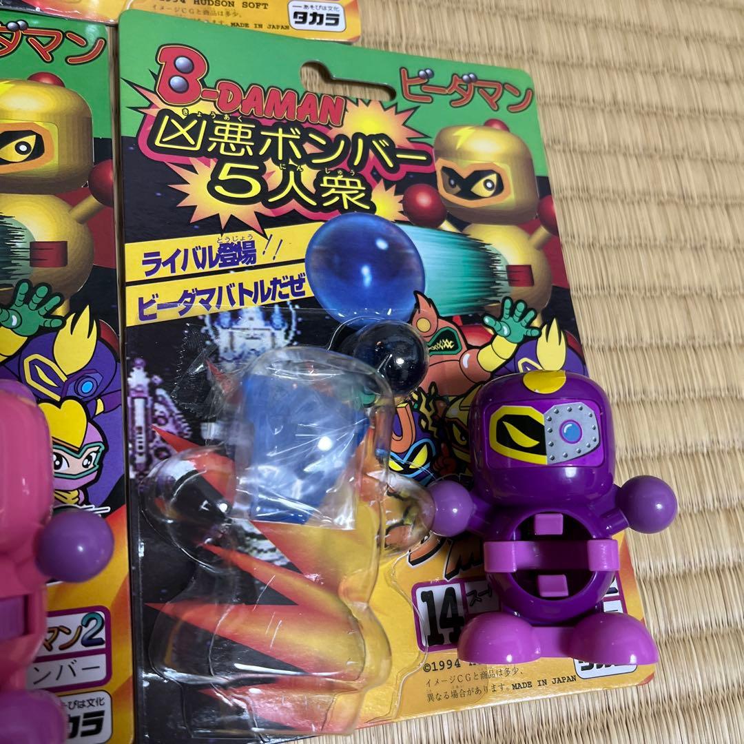 ビーダマン　凶悪ボンバー５人衆+バグボン