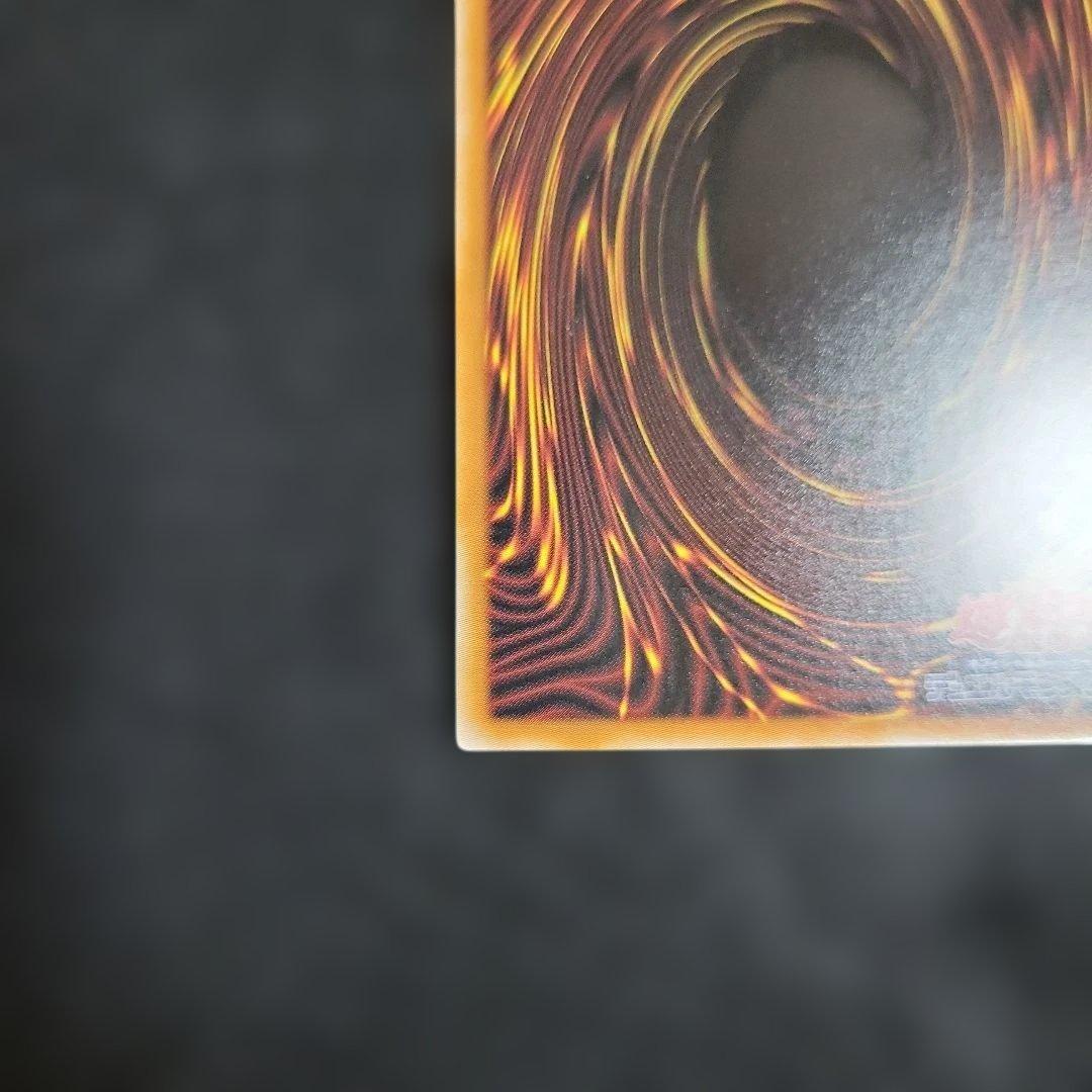 遊戯王 機光竜ーサイバー・ドラゴン オーバーフレーム プリズマ アジア