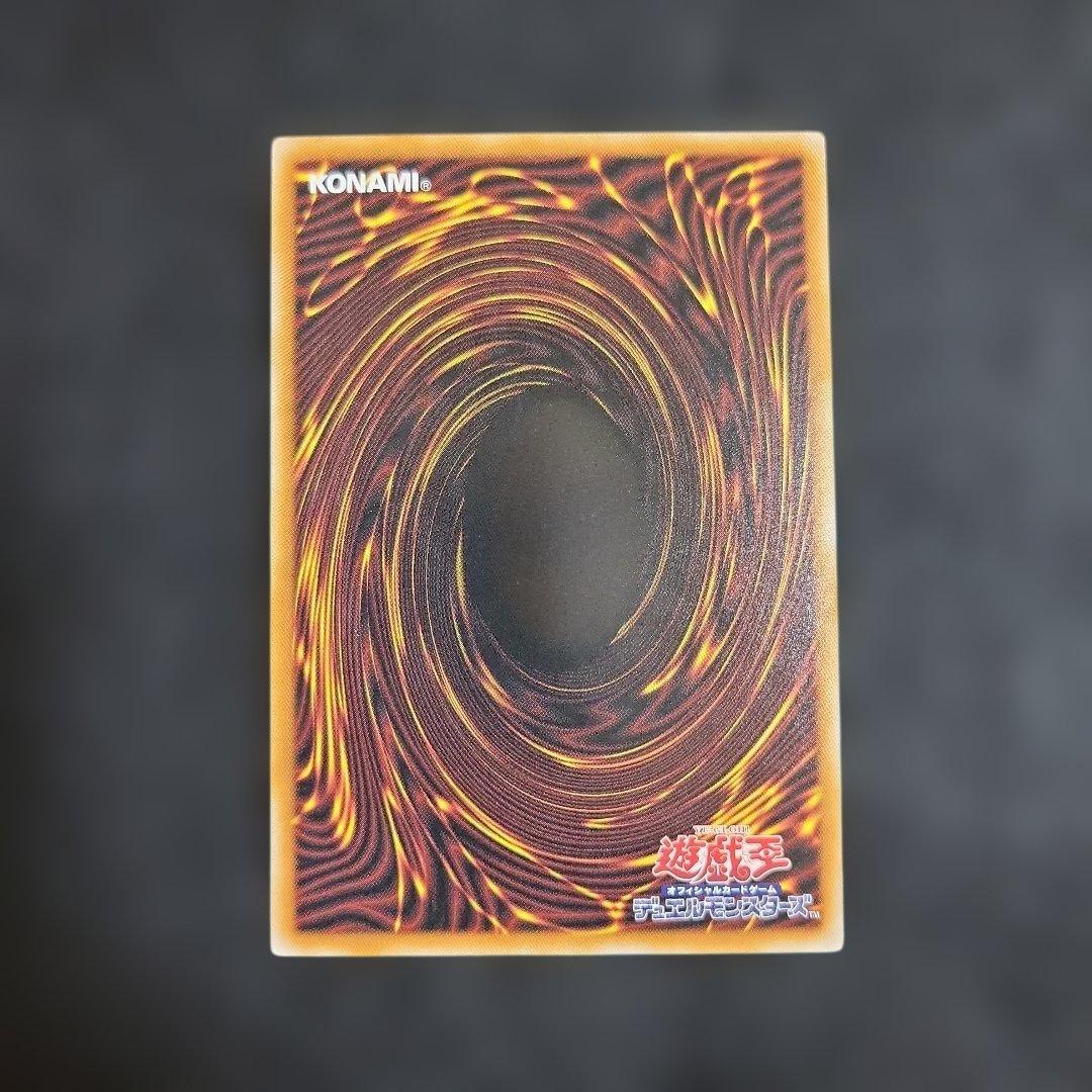 遊戯王 機光竜ーサイバー・ドラゴン オーバーフレーム プリズマ アジア