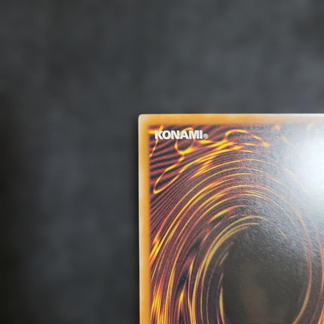 遊戯王 機光竜ーサイバー・ドラゴン オーバーフレーム プリズマ アジア