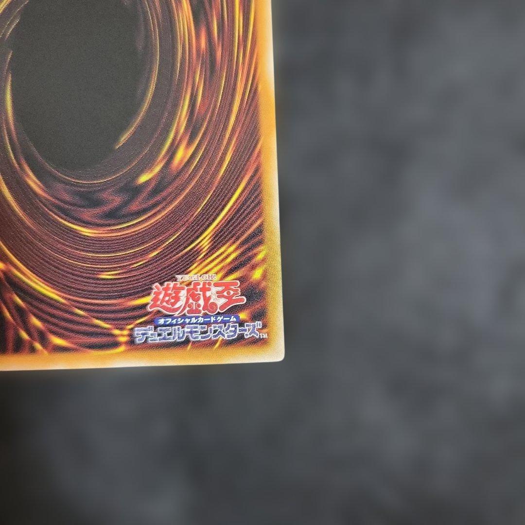 遊戯王 機光竜ーサイバー・ドラゴン オーバーフレーム プリズマ アジア