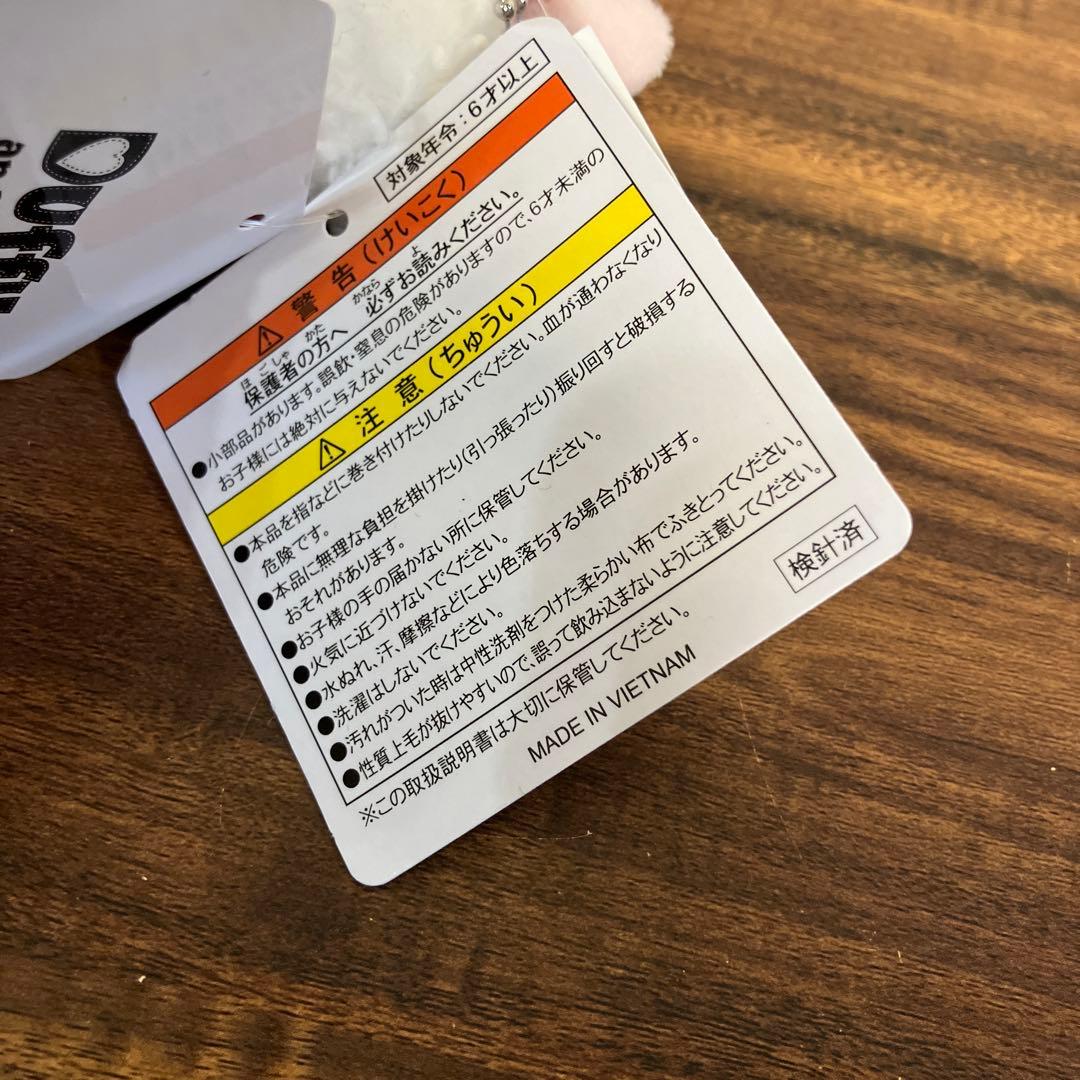 シークレットオブスノーウィーデイ ぬいぐるみチャーム　雪だるま　3つセット