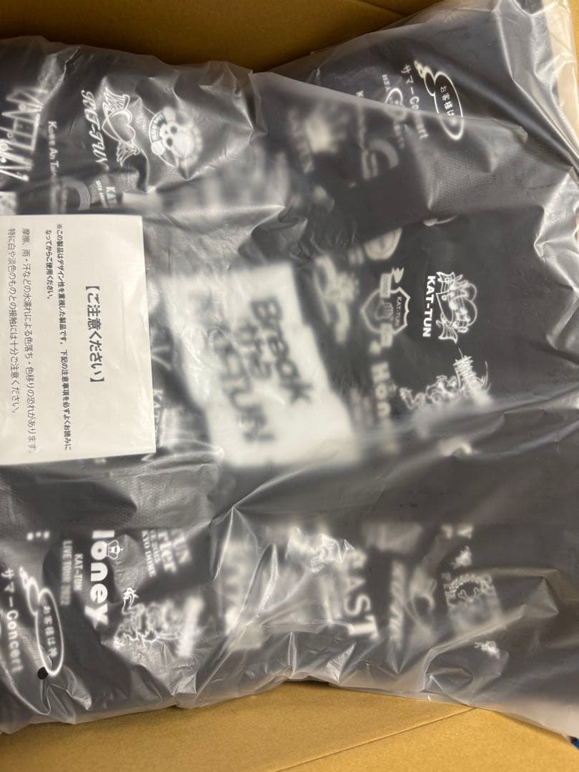 Breakthe KAT-TUN ショッピングバッグ