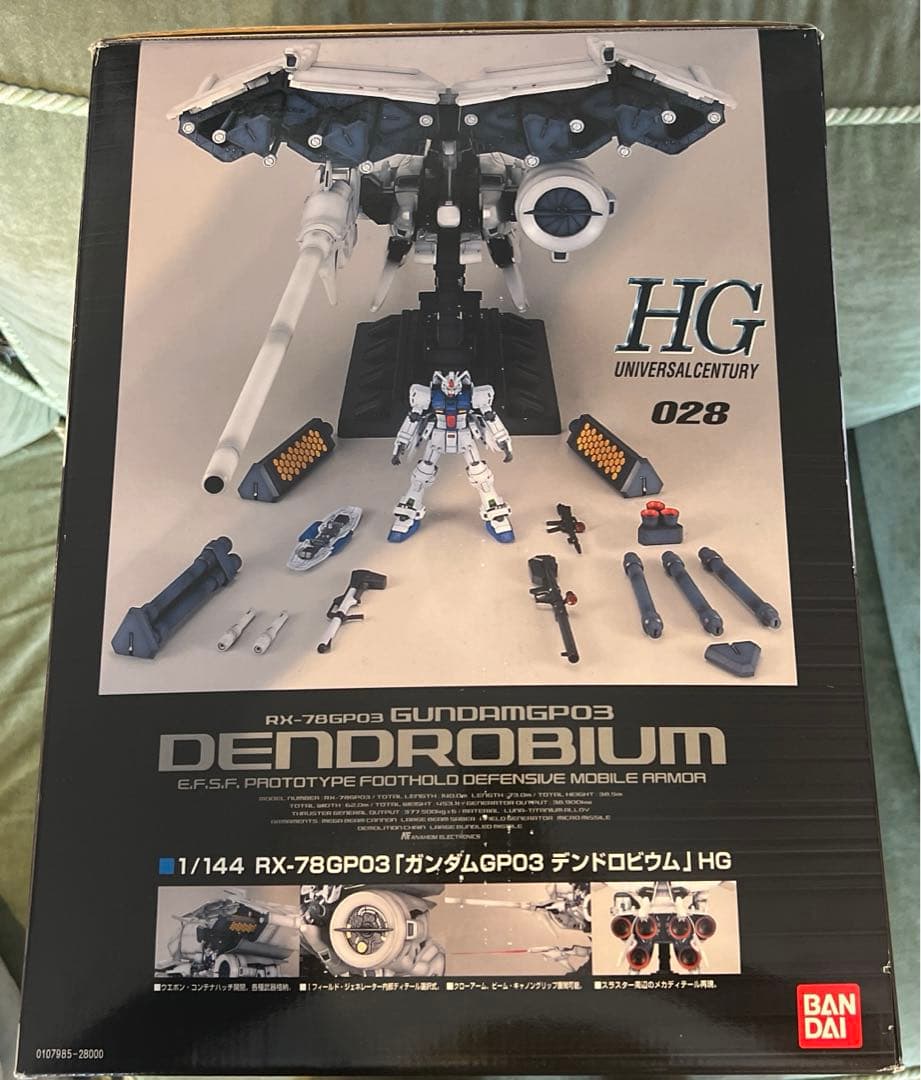 バンダイ HGUC 028 1／144 RX-78GP03 ガンダムGP03 …