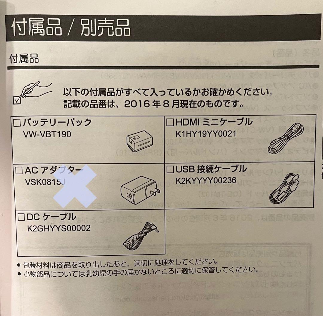 【1日のみ使用】Panasonic HC-V360MS ビデオカメラ 本体