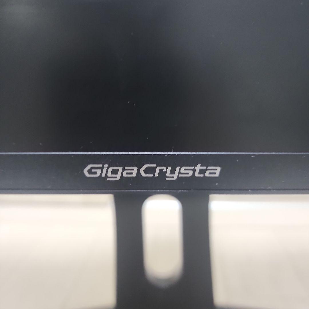 GigaCrysta IODATA ゲーミングモニターEX-LDGC242HTB