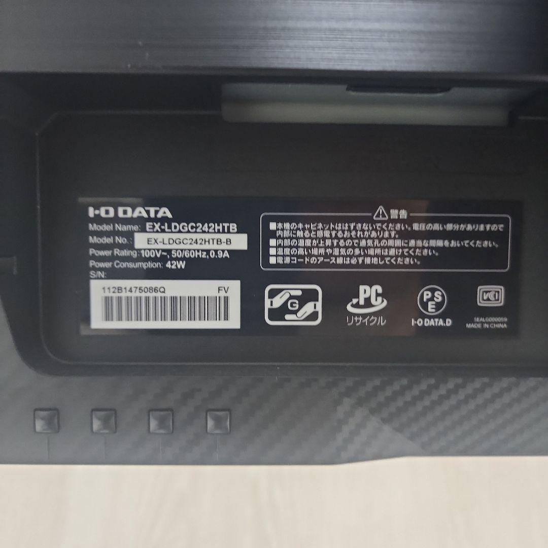GigaCrysta IODATA ゲーミングモニターEX-LDGC242HTB