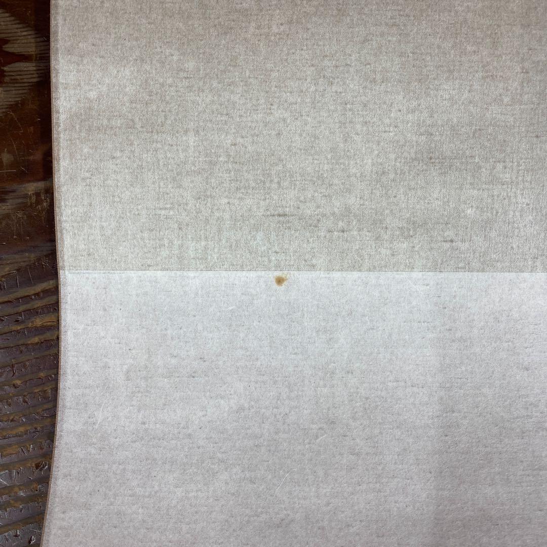 美品 掛け軸 矢野海渕(一甫)作「悠然見南山」大徳寺 共箱 禅語 茶掛け