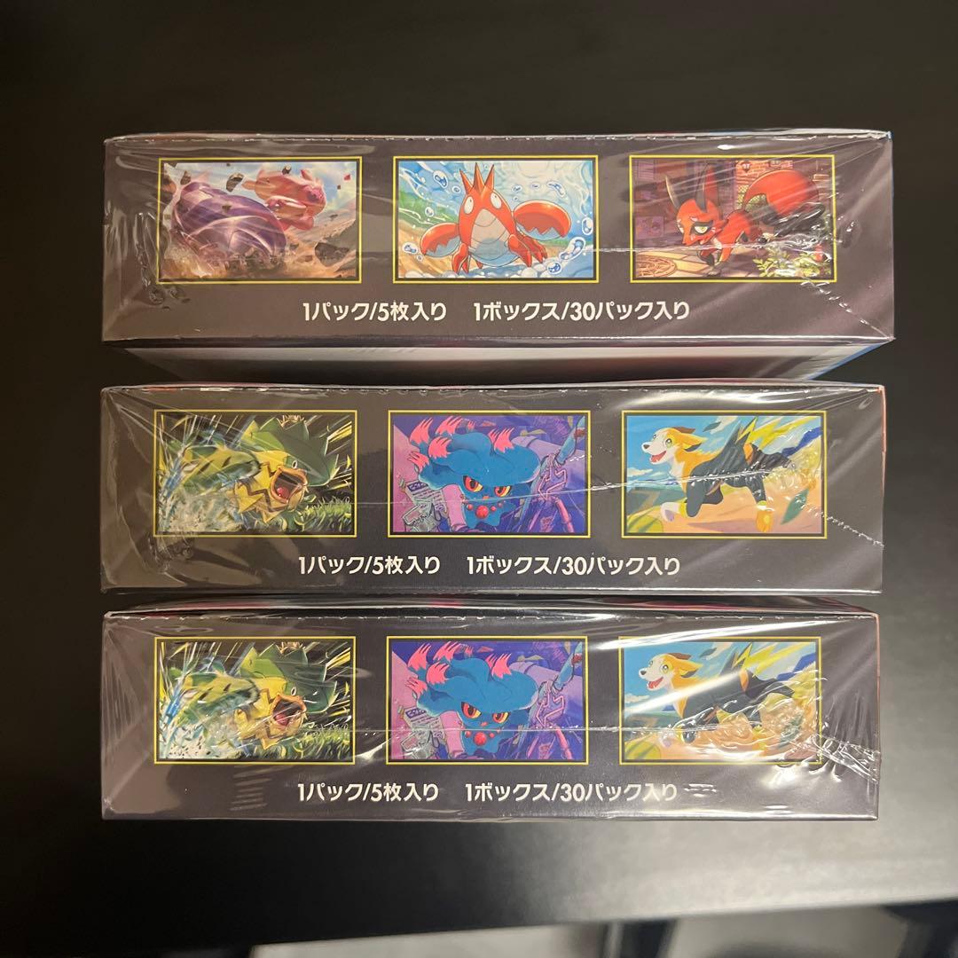 A*y様 ポケモンカードゲーム インフェルノX メガブレイブ　BOX 再シュリン