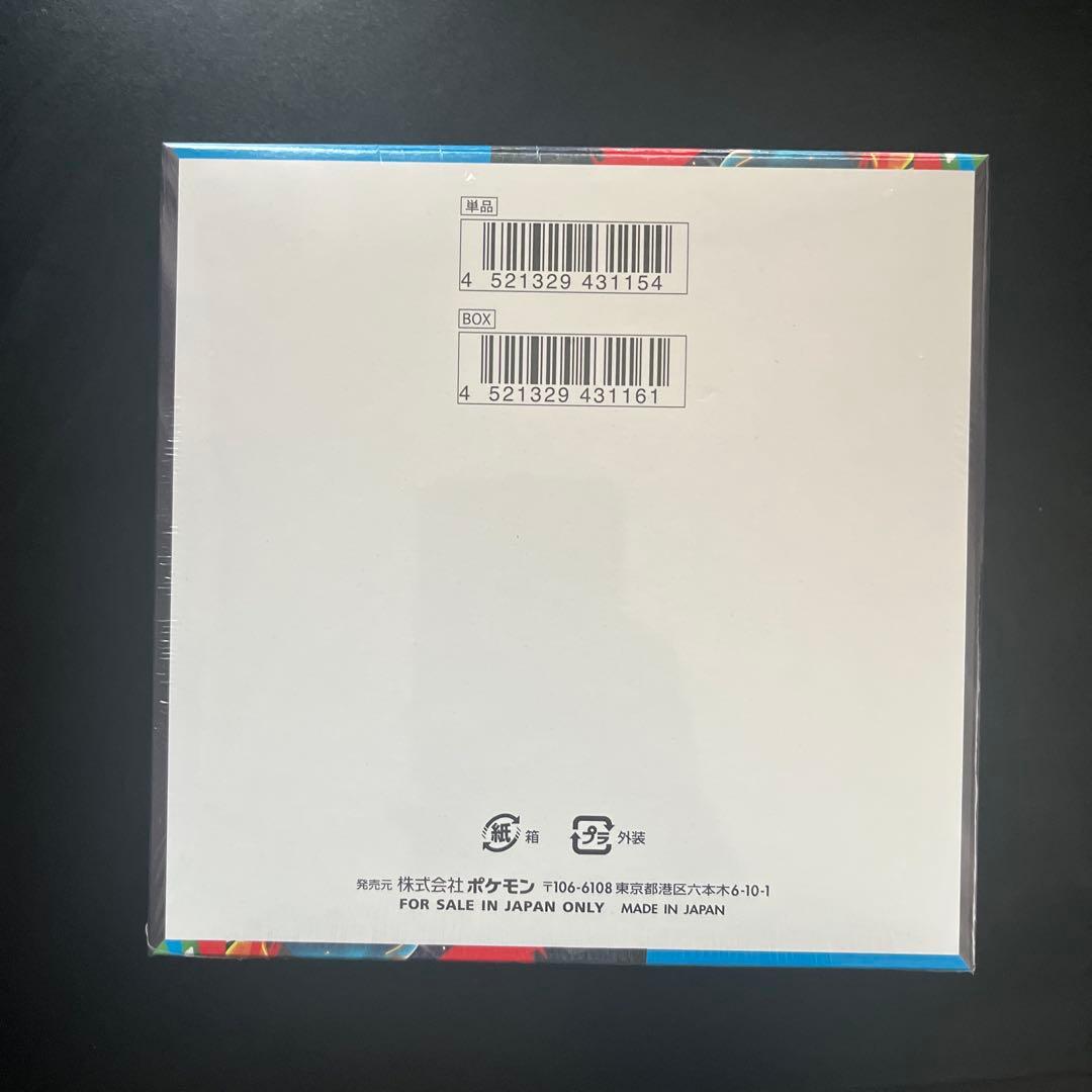 A*y様 ポケモンカードゲーム インフェルノX メガブレイブ　BOX 再シュリン
