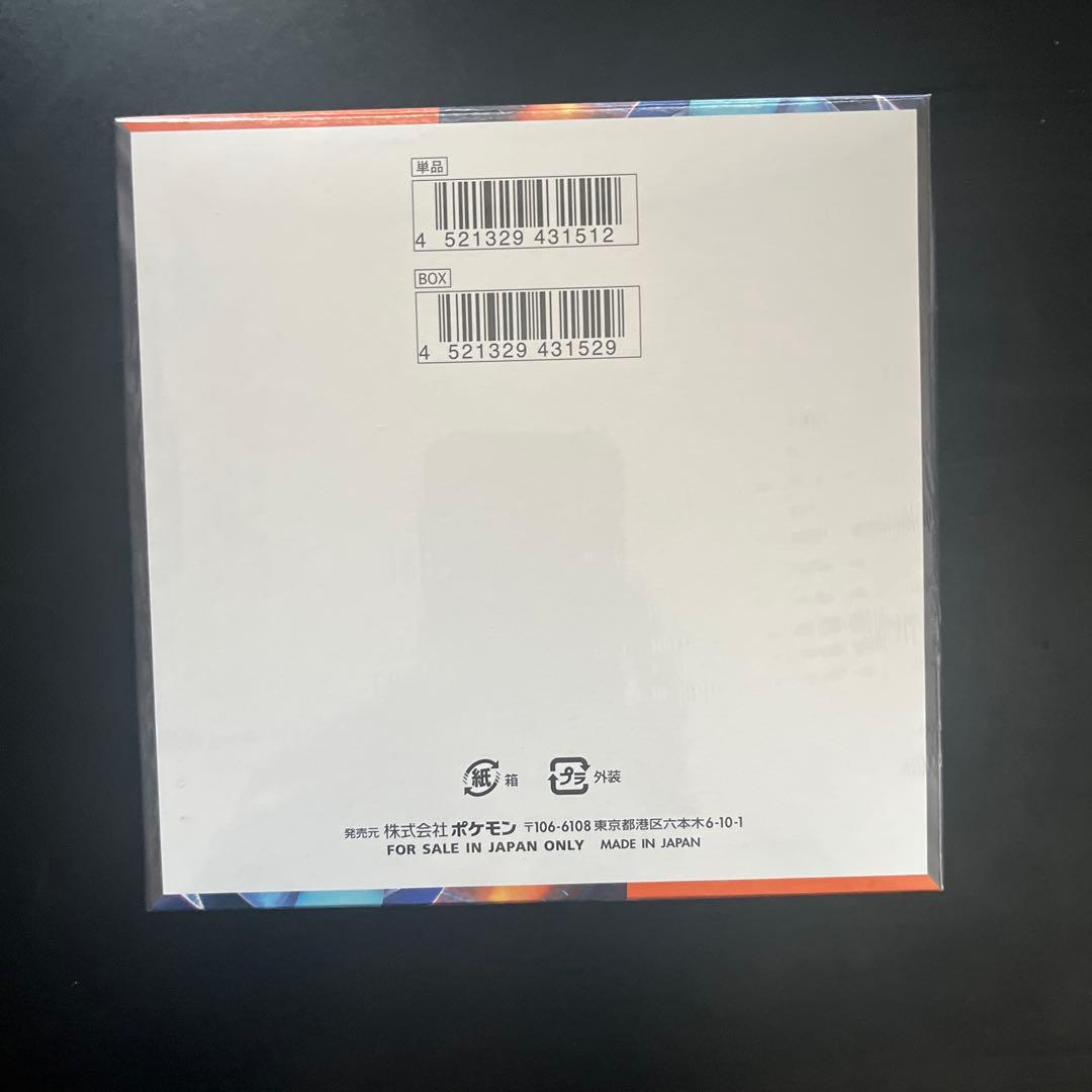 A*y様 ポケモンカードゲーム インフェルノX メガブレイブ　BOX 再シュリン