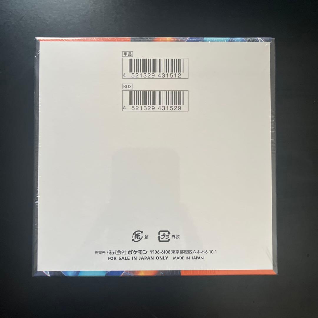 A*y様 ポケモンカードゲーム インフェルノX メガブレイブ　BOX 再シュリン