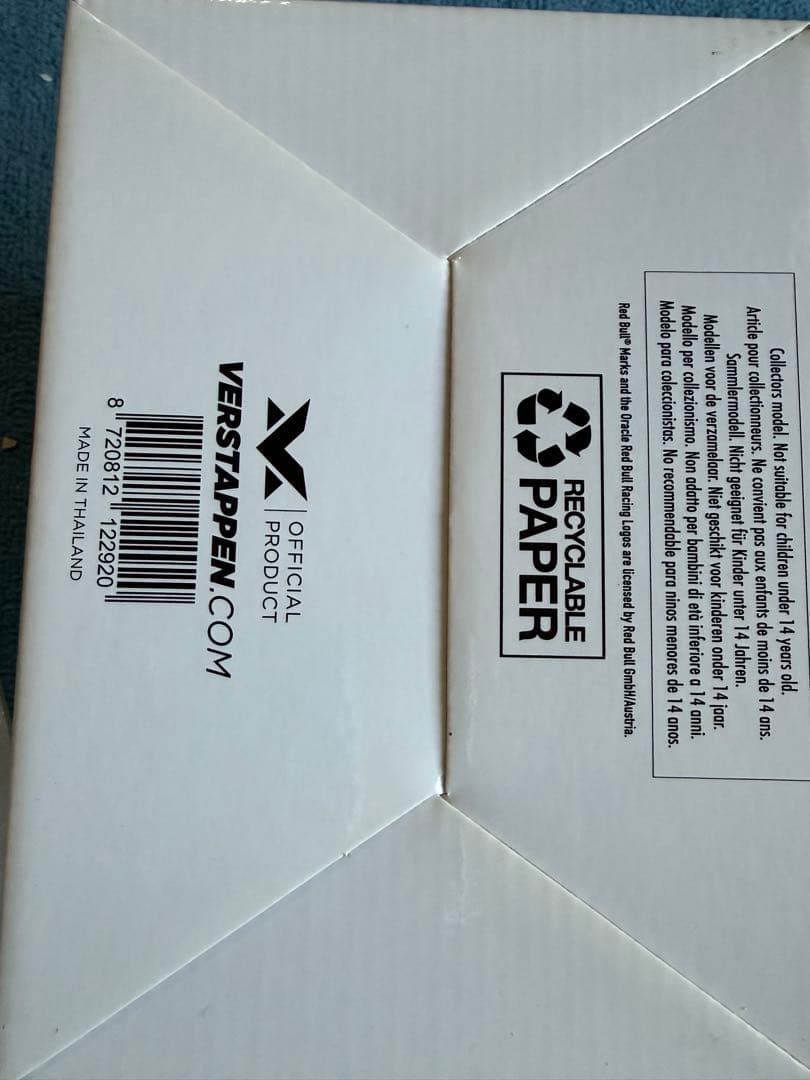 シューベルト製 2023年日本GPスペシャルヘルメット　フェルスタッペン