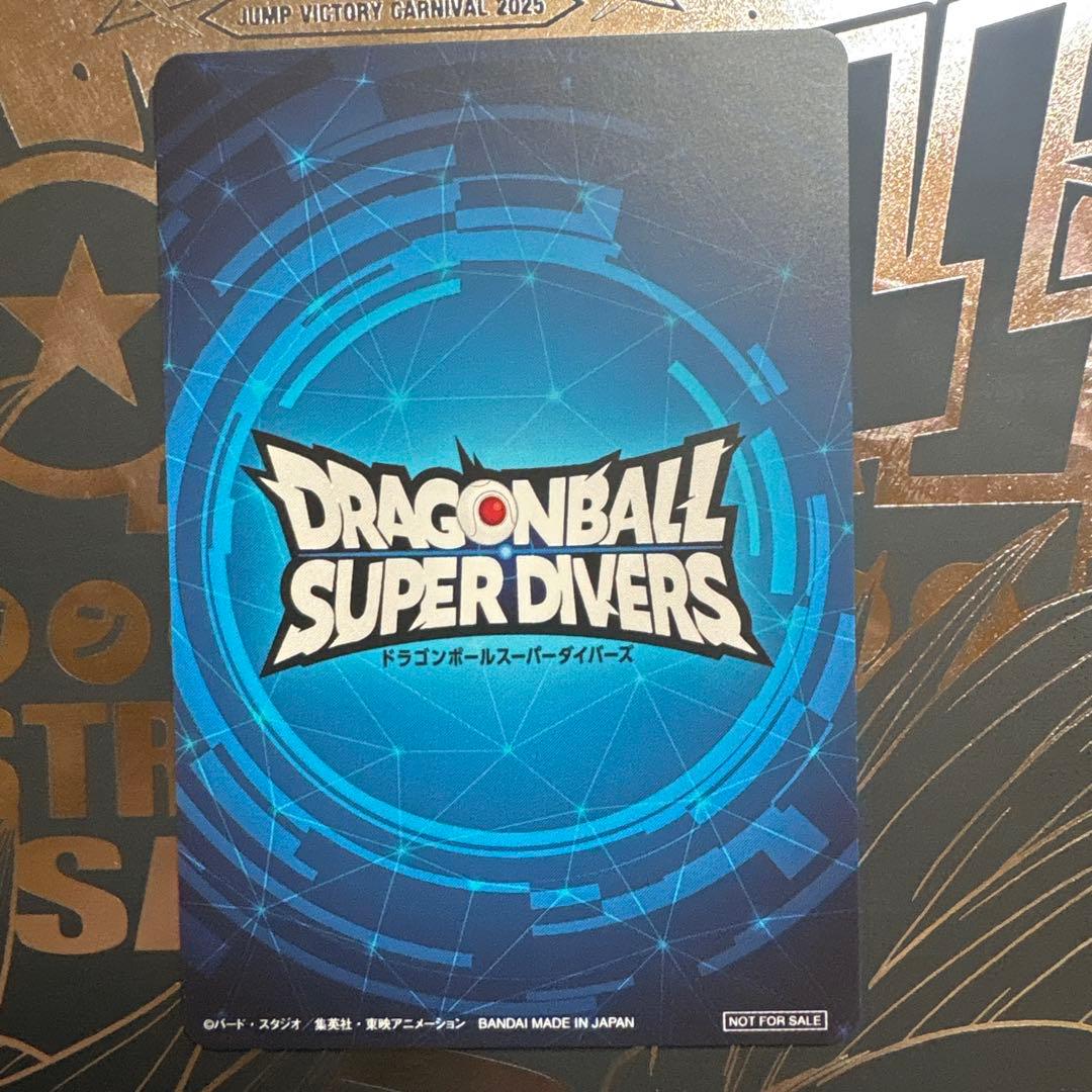 ドラゴンスーパーダイバーズ大会優勝　賞状風カード