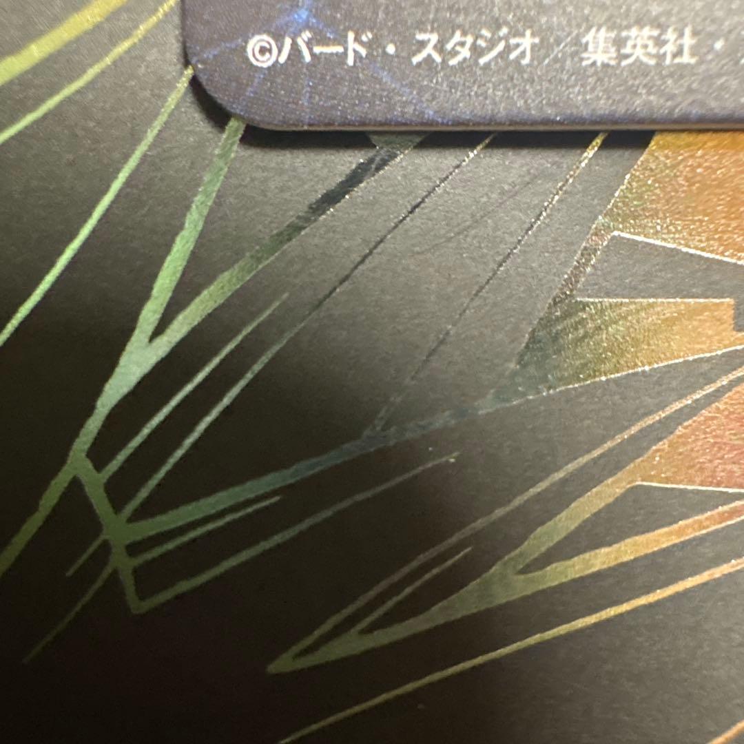 ドラゴンスーパーダイバーズ大会優勝　賞状風カード