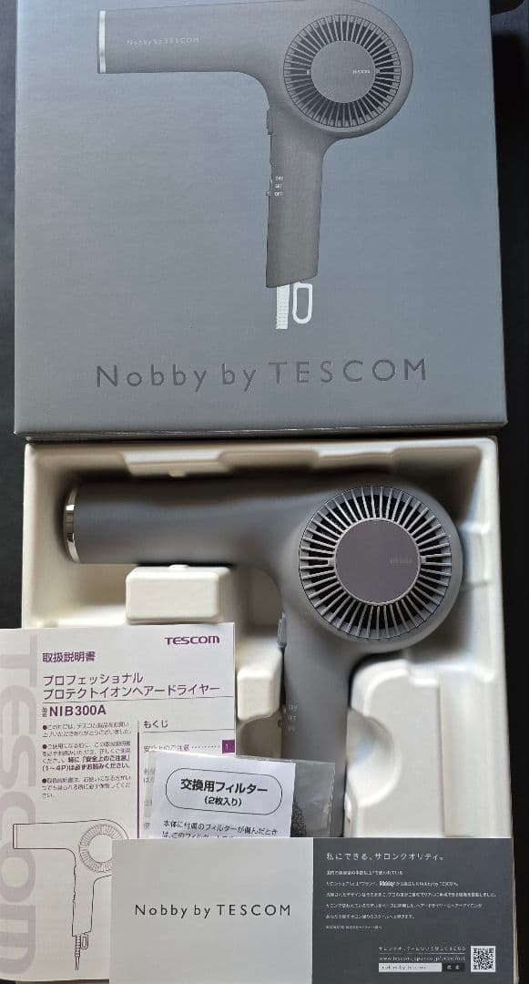 一度のみの使用Nobby byTESCOM NIB300Aヘアドライヤー グレー
