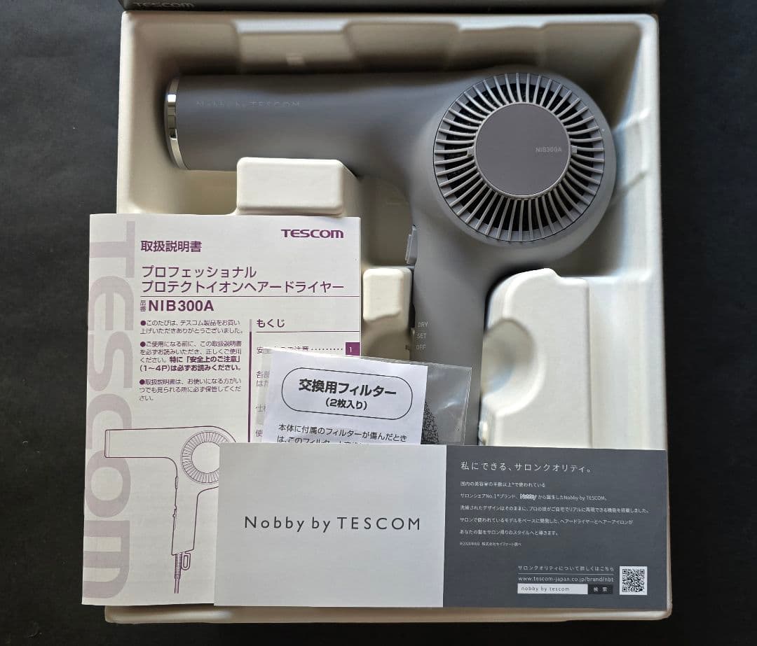 一度のみの使用Nobby byTESCOM NIB300Aヘアドライヤー グレー