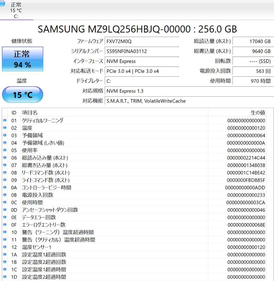 Microsoft Surface Pro7＋ /LTE/8G/256GB
