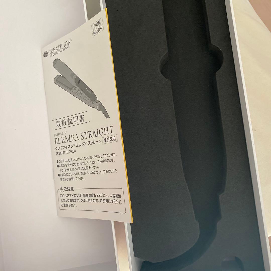 クレイツイオン　エレメア　ストレートアイロン