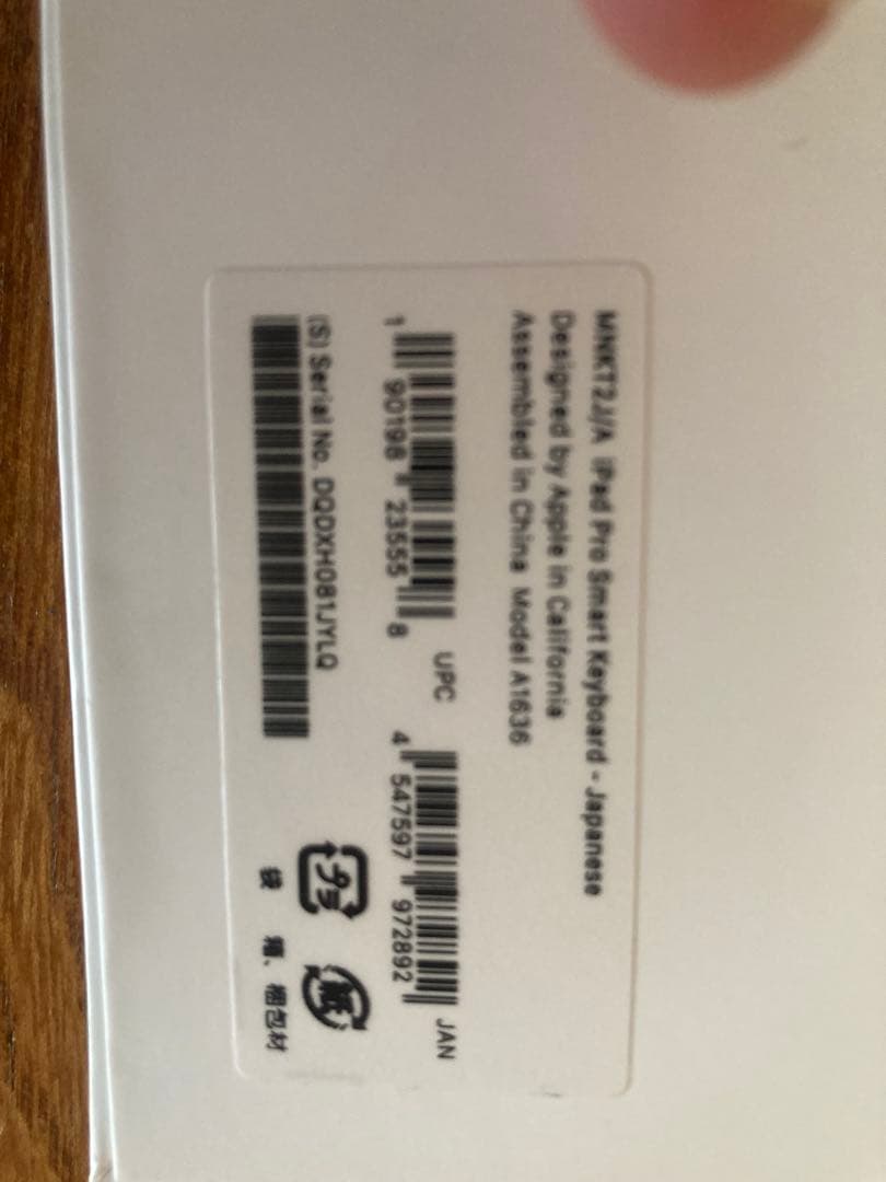 iPad Pro Smart Keyboard (12.9インチ)