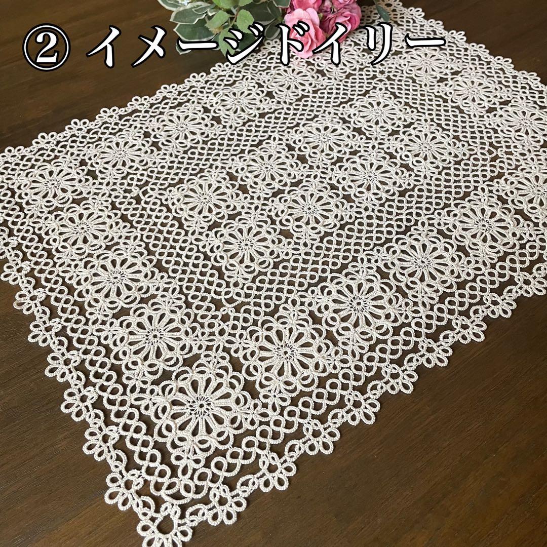 【財前瑠香】タティングレース ドイリー レース編み ハンドメイド