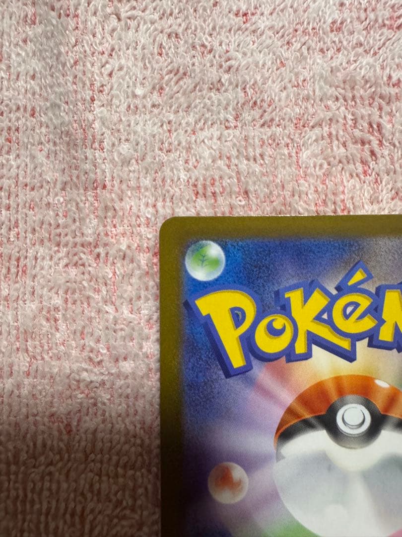 メガサーナイトex MUR メガシンフォニア　美品　ポケモンカード