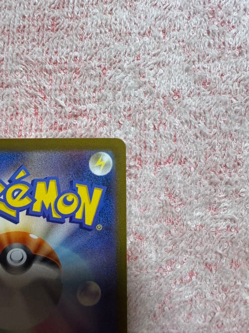 メガサーナイトex MUR メガシンフォニア　美品　ポケモンカード