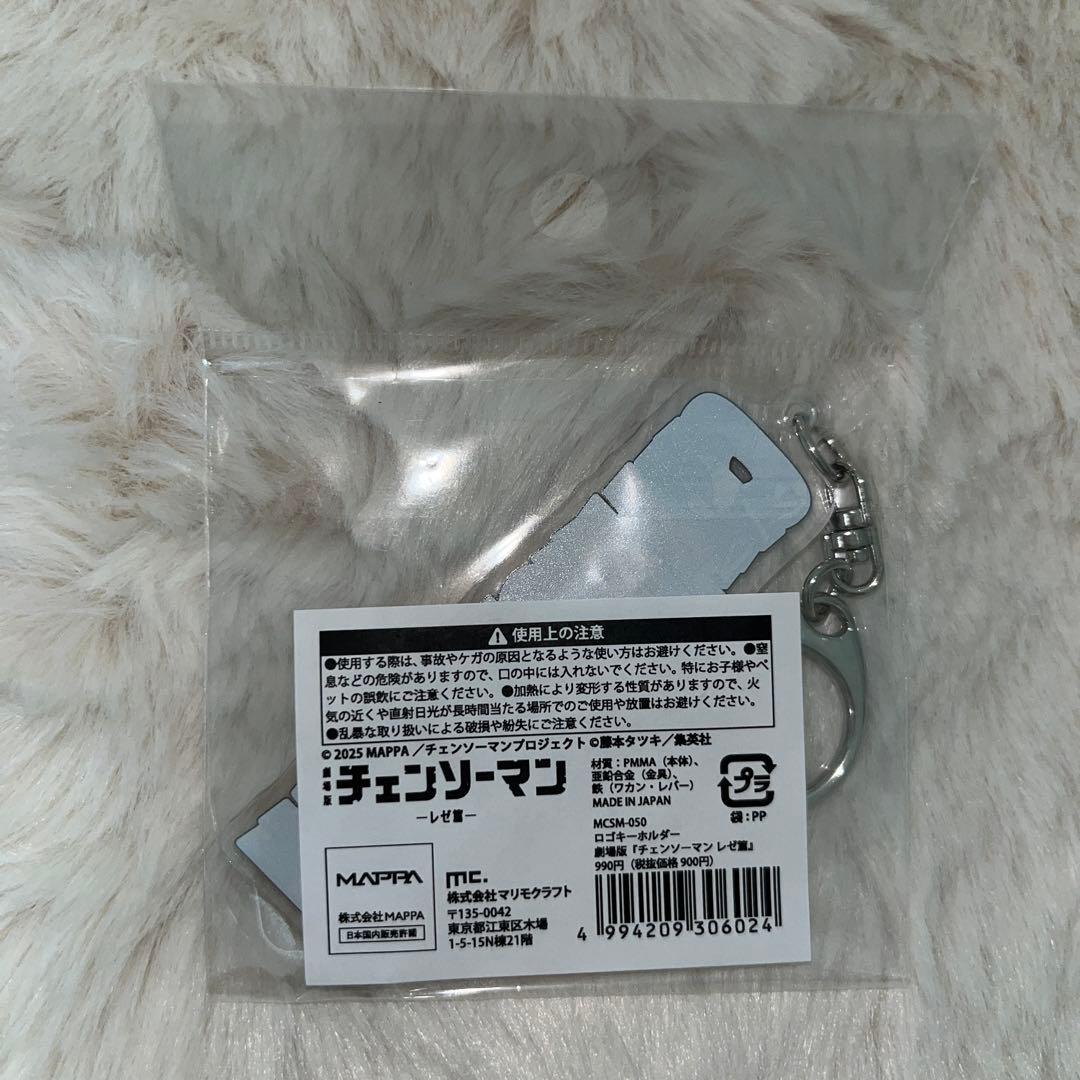 チェンソーマン お祭り モチーフピンズ 書店 カフェ 天使の悪魔 早川アキ