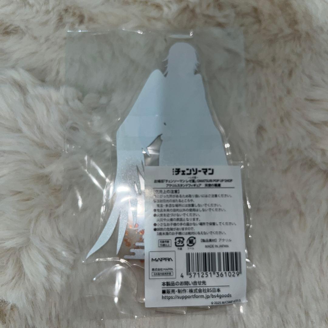 チェンソーマン お祭り モチーフピンズ 書店 カフェ 天使の悪魔 早川アキ