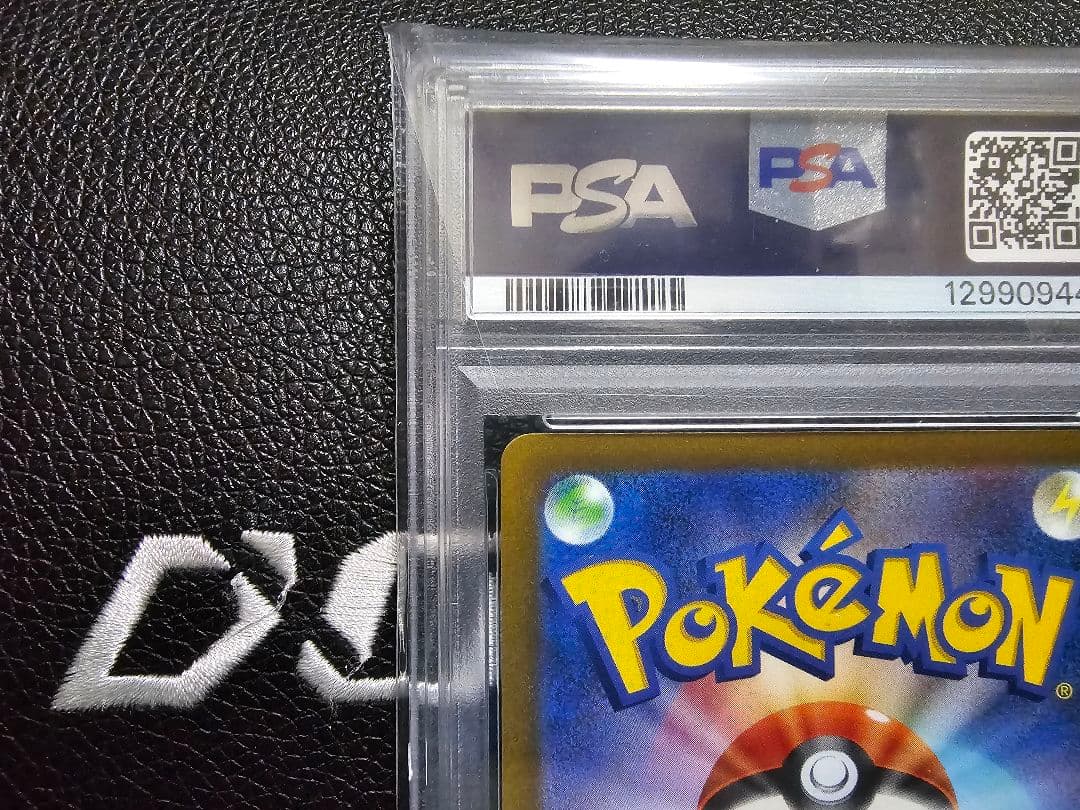 【PSA10】イーブイ×中場雄 プロモ 062/SV-P