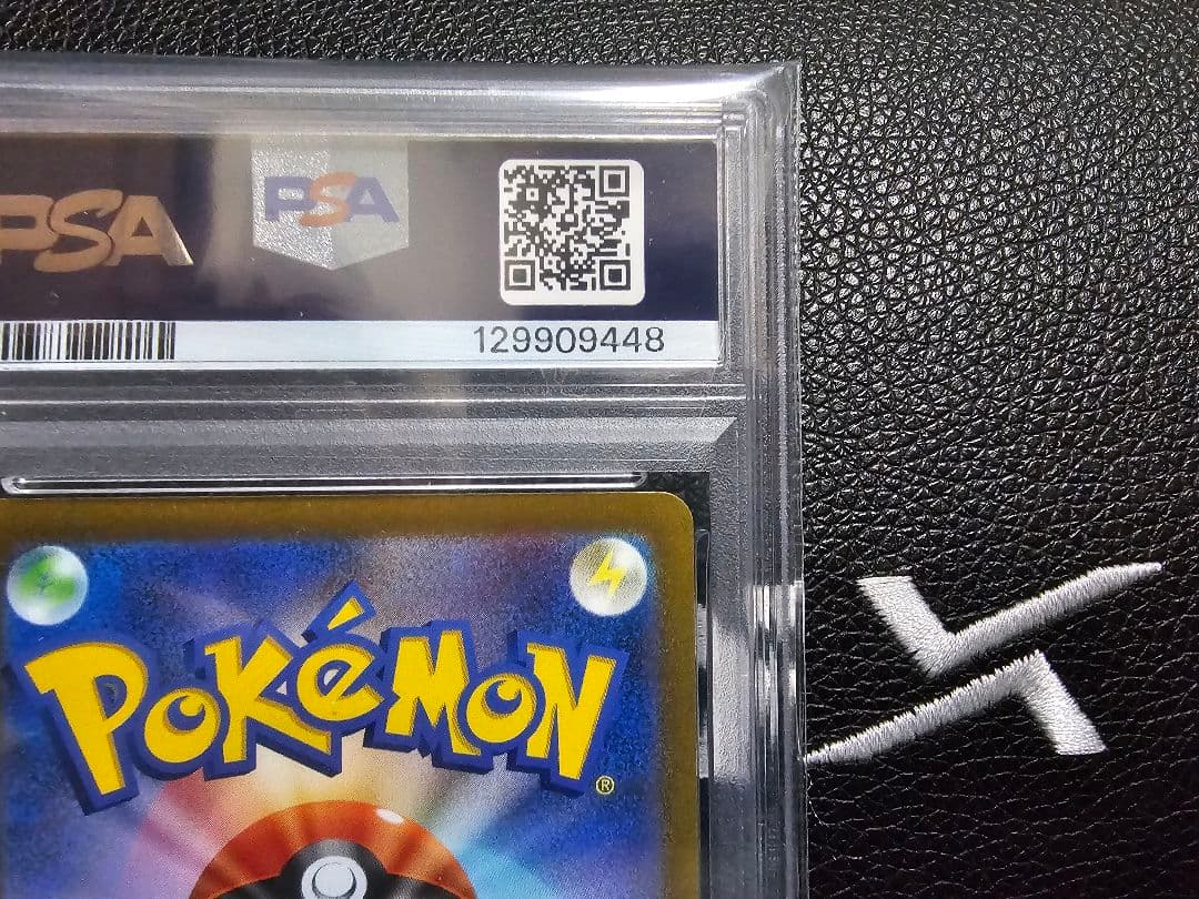 【PSA10】イーブイ×中場雄 プロモ 062/SV-P