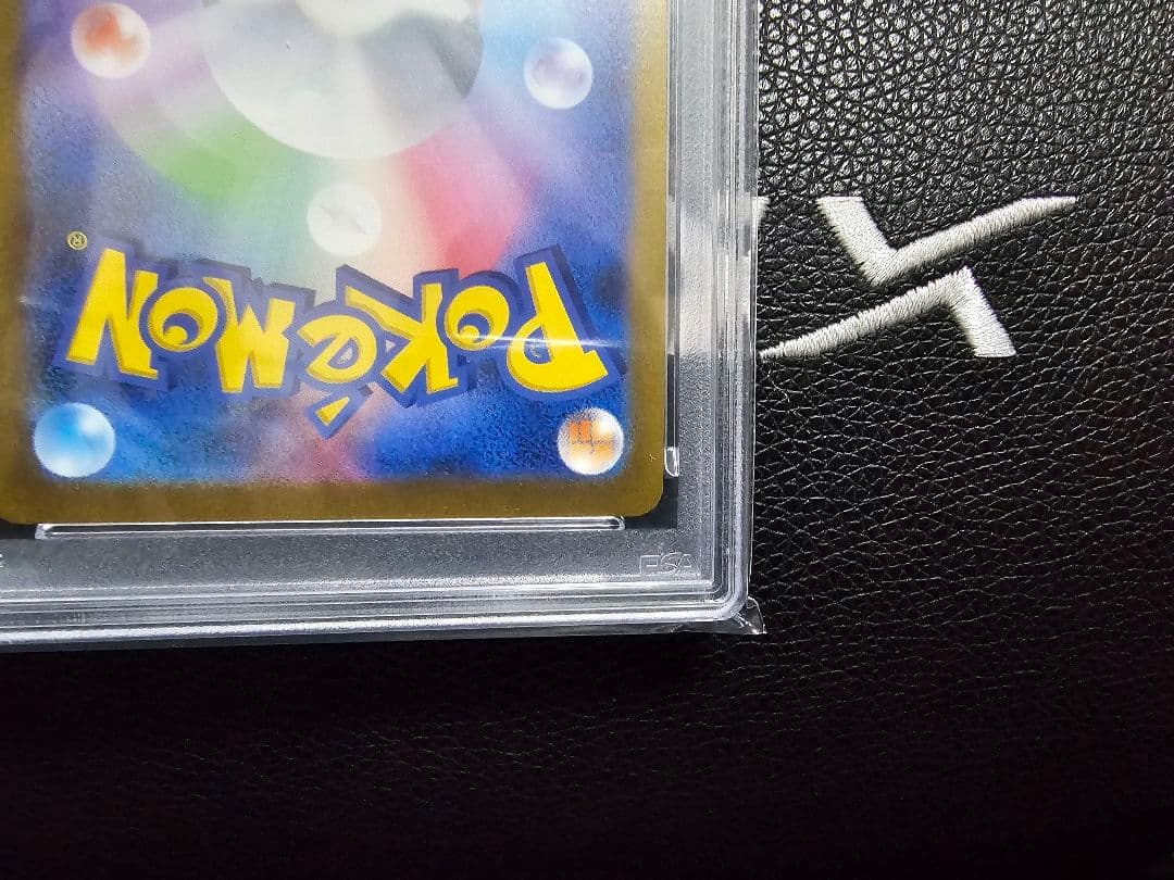 【PSA10】イーブイ×中場雄 プロモ 062/SV-P