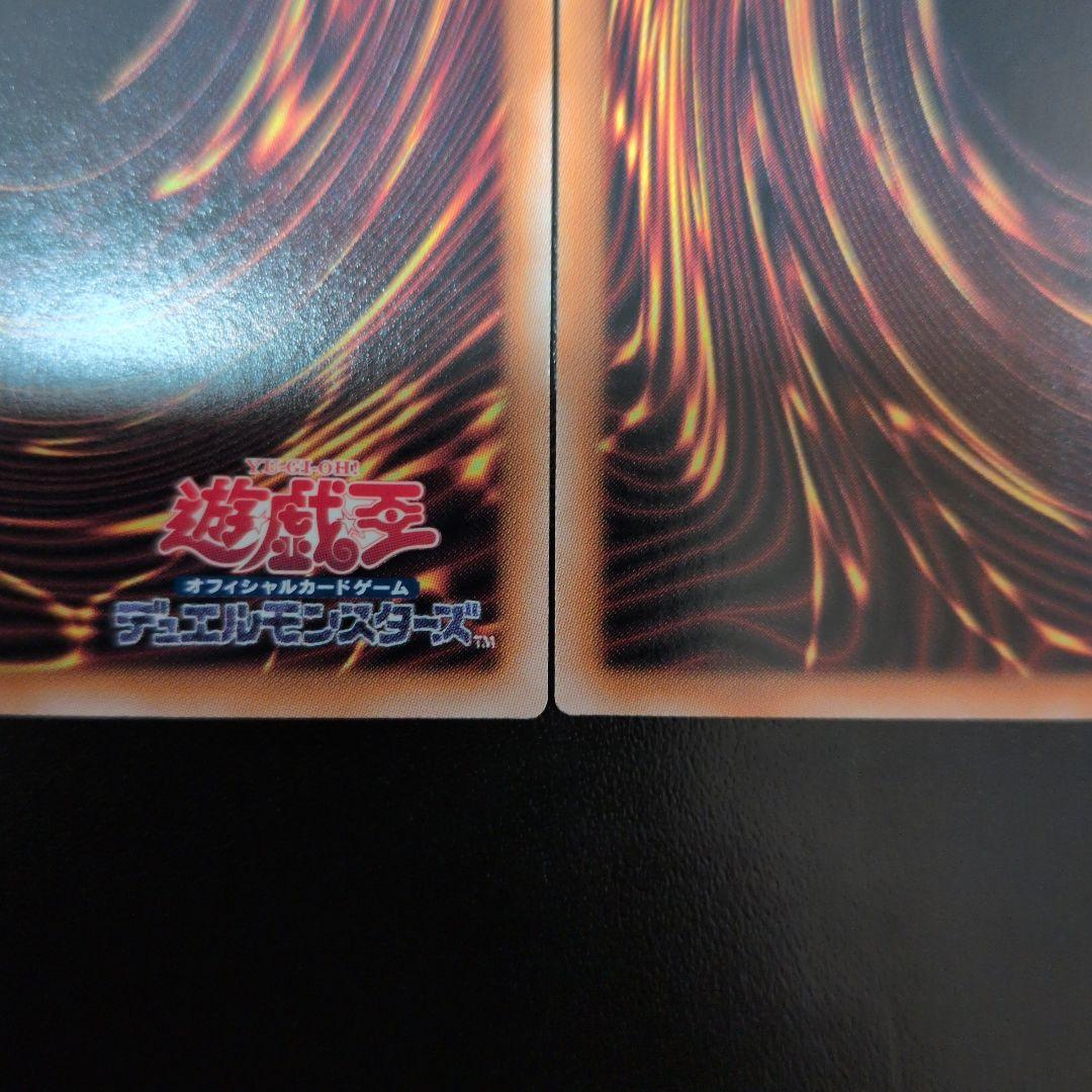 週末限定　遊戯王OCG　原石の皇脈　25th　四つ目五つ目　日版