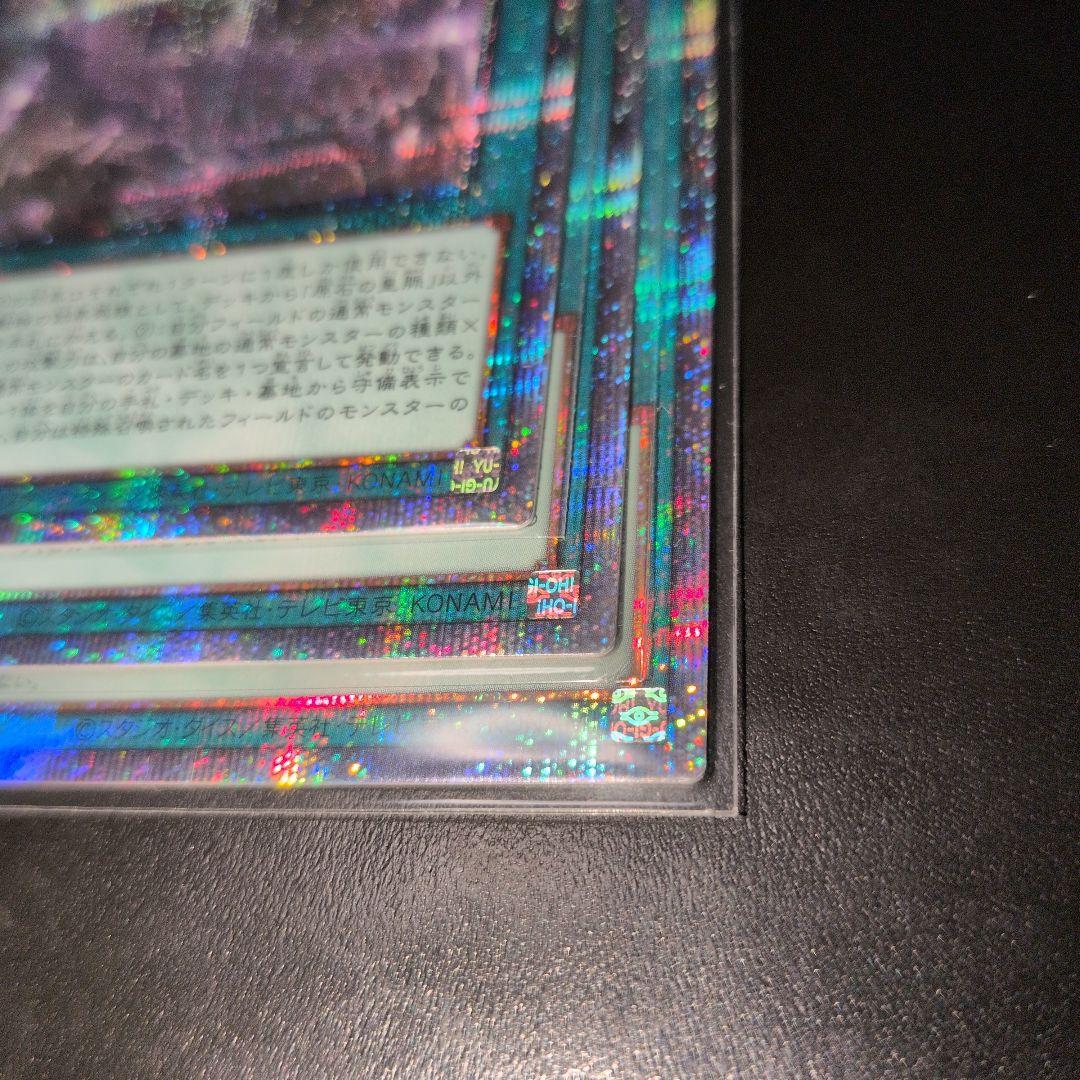 週末限定　遊戯王OCG　原石の皇脈　25th　四つ目五つ目　日版