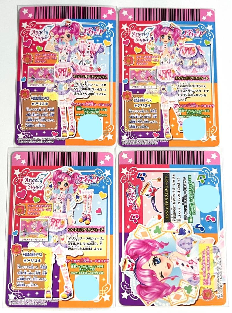 アイカツカード エンジェルアリス