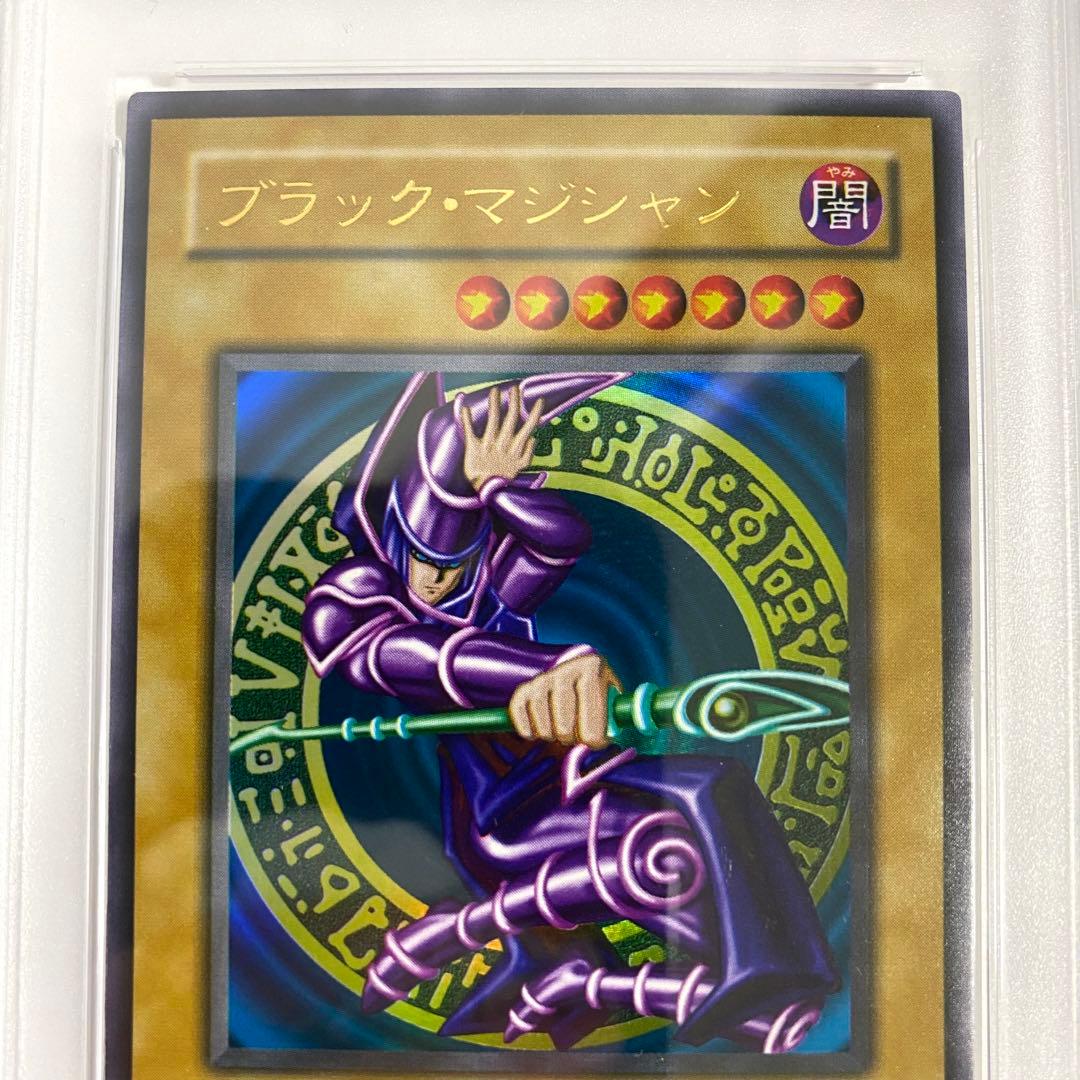 【PSA9】ブラック・マジシャン LB-05 ウルトラ 遊戯王