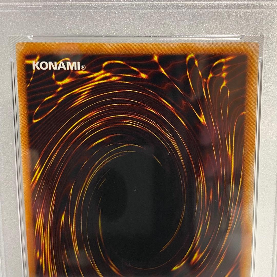 【PSA9】ブラック・マジシャン LB-05 ウルトラ 遊戯王