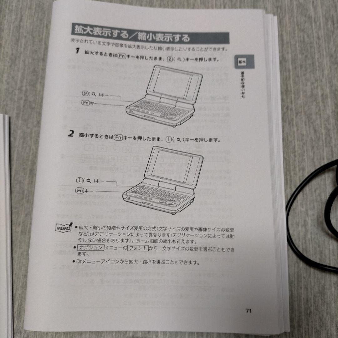 （美品）SHARP　Zaurusuザウルス　SL-C3100