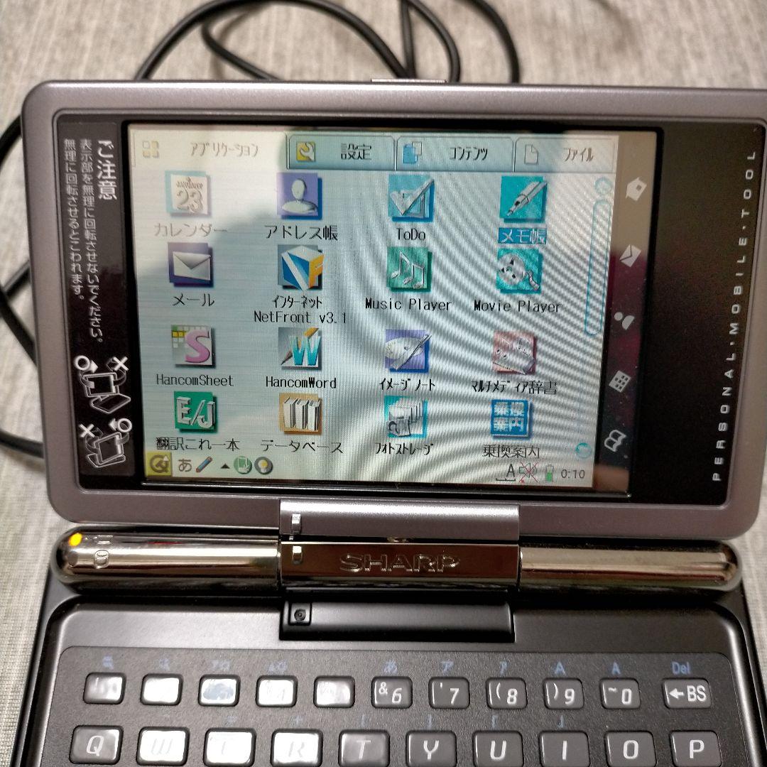 （美品）SHARP　Zaurusuザウルス　SL-C3100
