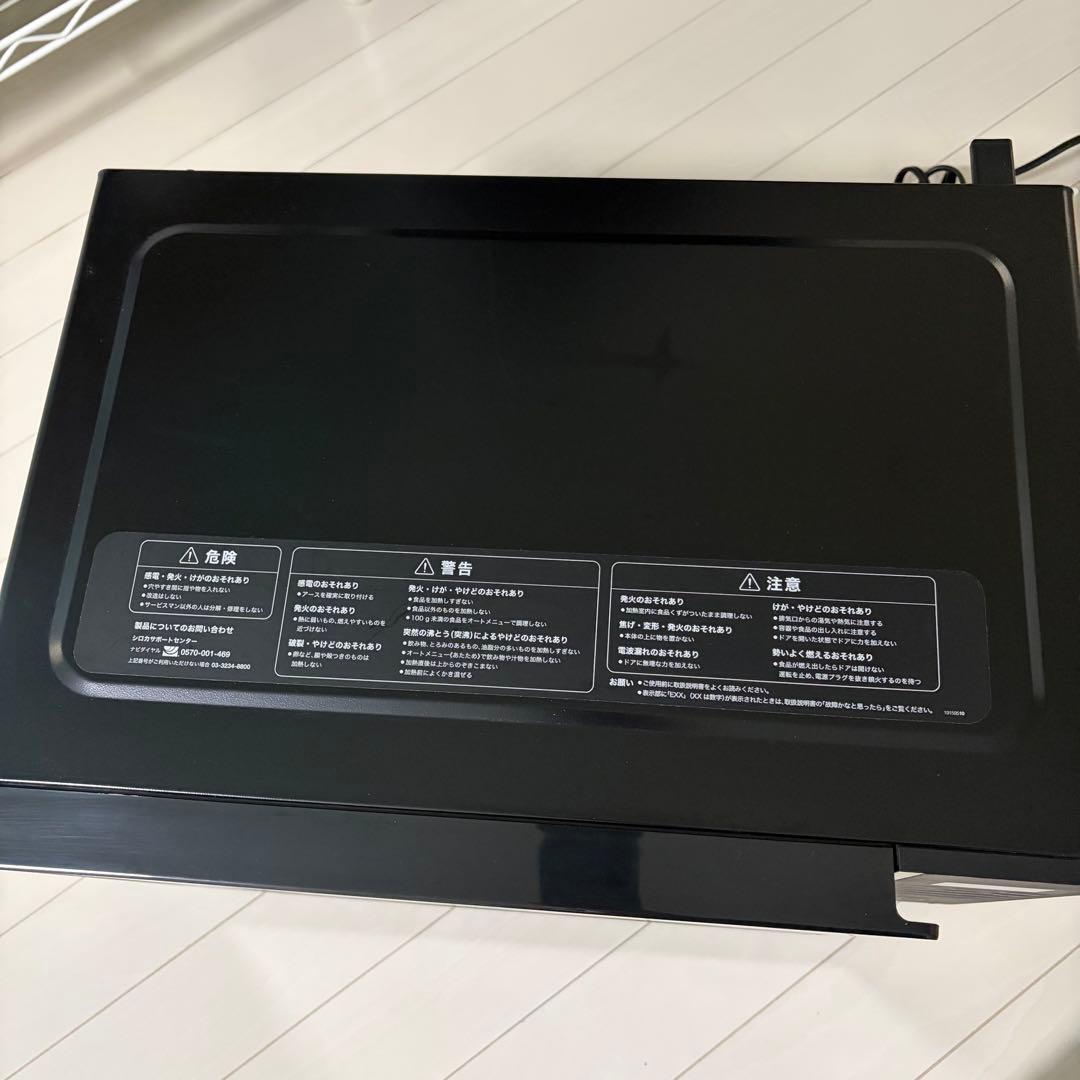 電子レンジ SX-18D132 ブラック