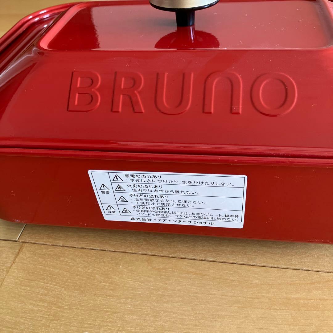 BRUNO ★ホットプレート たこ焼き 20穴 レッド★美品