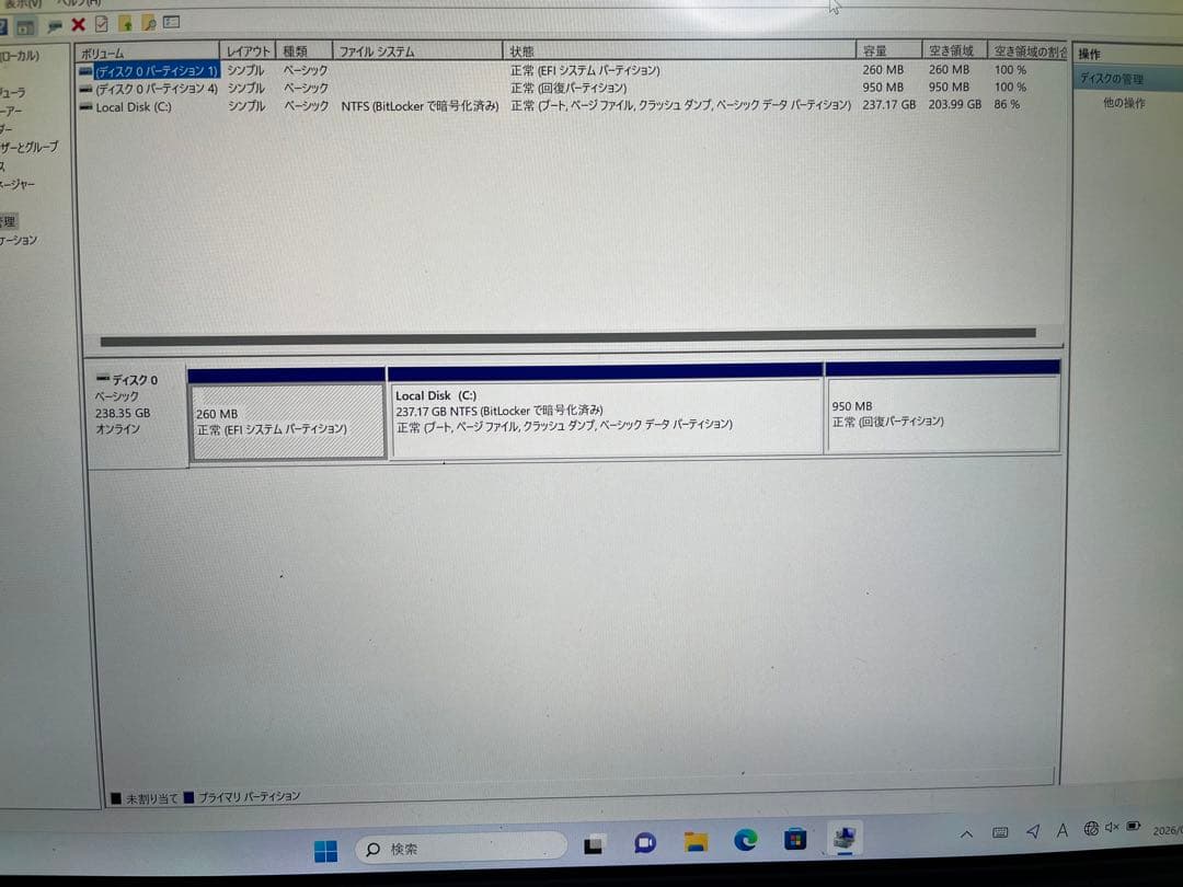 Surface Pro 第5世代 DOCKING STATION付き