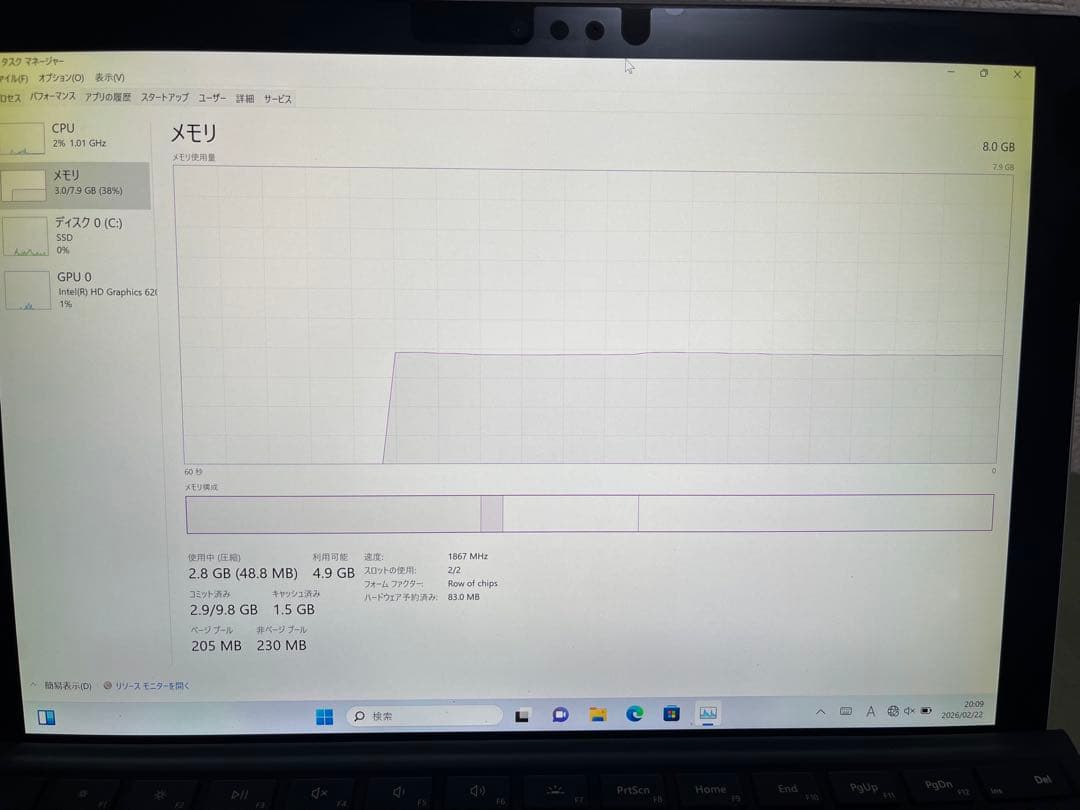 Surface Pro 第5世代 DOCKING STATION付き