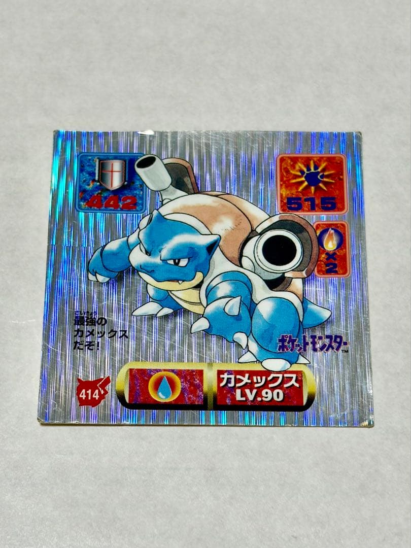 ポケモン アマダ 最強シール列伝 御三家セット パラレル リザードンケース 希少