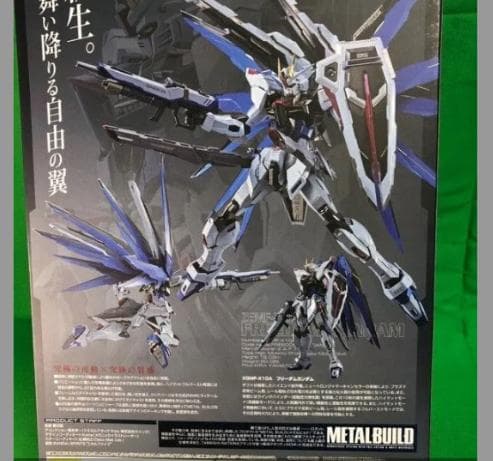 【新品】L BUILD フリーダムガンダム CONCEPT 2